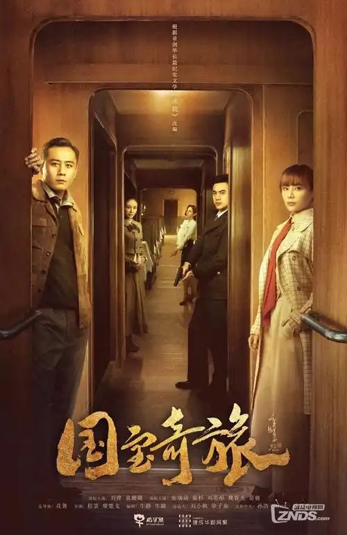 雾隐迷城 光棍影院手机版在线观看
