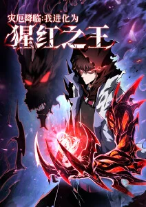 墨色千机 武侠动漫在线观看